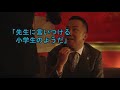 【半沢直樹1話】あらすじと感想まとめ【ドラマ】