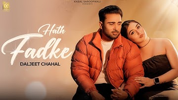 Hath Fadke ( Official Video ) Daljeet Chahal | Kabal Saroopwali | KV Mohali | Romentic Song 2024