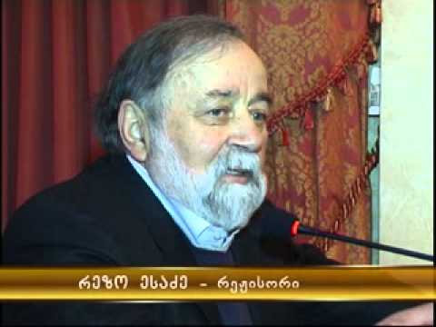 \"მშვიდობის ხიდის\" პრეზენტაცია