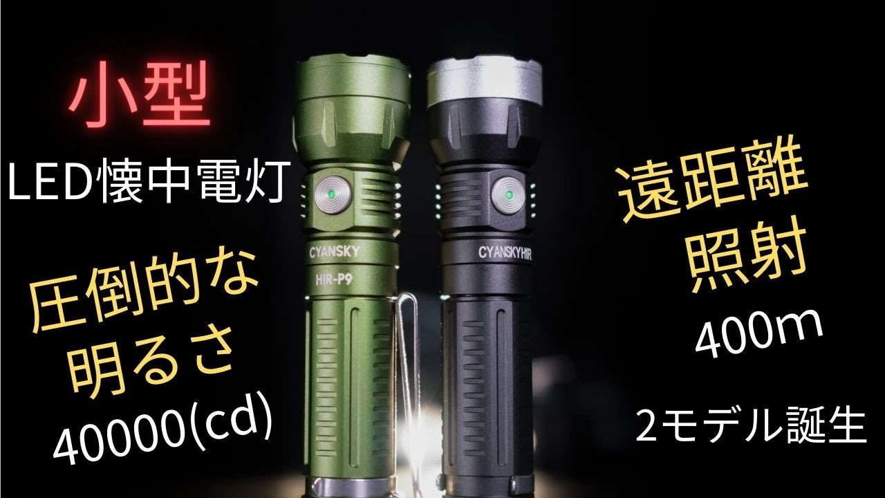 値下げ可・ジャンク】SureFire L6-HA-WH LED懐中電灯 値下げ可