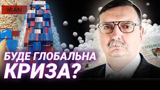 ПОДОРОЖЧАЄ ВСЕ! Несподівані наслідки війни з Іраном — аналіз Ігоря Бураковського