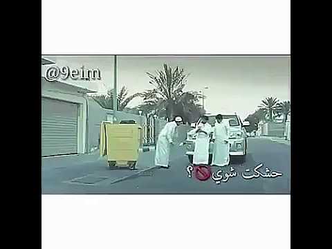 حبيب الحبيب بس شوي