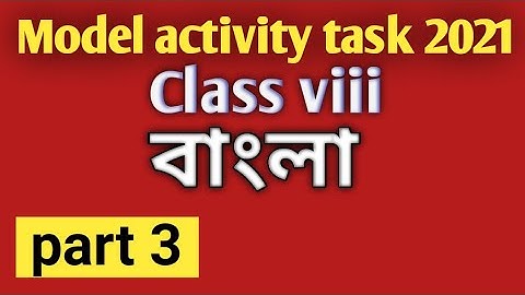 Class 8 Bengali Model activity task part 3/class viii Bengali Model activity task 3/Bengali Model 3