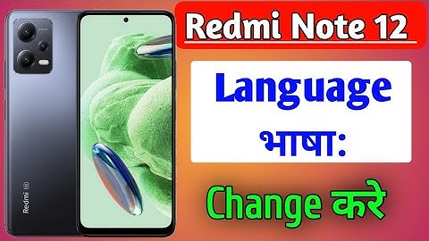 Redmi Note 12 मे Language change kaise kare | how to change language in redmi note 12 mobile