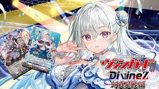 Vanguard Divinez | Deck profile Astesice△Live, Kairi | DZ-BT14