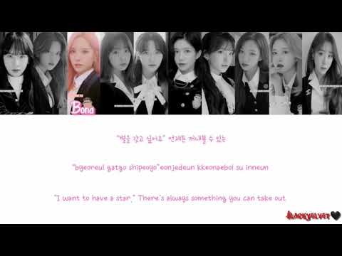 Cosmic Girl - Lights Up [Color Coded Lyrics]