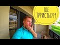 Египет 2019. Хургада. Golden 5. Мы в шоке-отель без туристов!!!