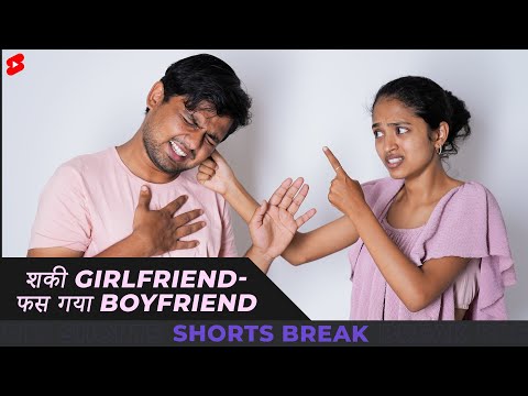 Affair Gone Wrong 😂🤣 #Shorts #Shortsbreak #takeabreak