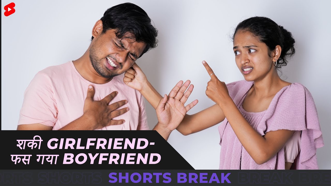 Affair Gone Wrong 😂🤣 #Shorts #Shortsbreak #takeabreak