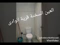 شاليه للايجار بالعين السخنة قرية الوادي