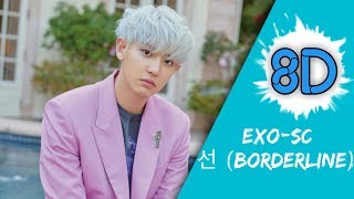 EXO-SC - BORDERLINE (선) | 8D AUDIO [ 8D USE HEADPHONE ]