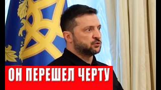 Катастрофа близко! Зеленский доигрался: Путин готовит удар, который всё решит