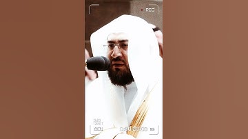 تلاوة مرئية سورة الإنسان الآيات من ١٩ إلى ٢٢ الشيخ بندر بليلة