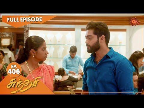 Sundari - Ep 406 | 20 July 2022 | Tamil Serial | Sun TV