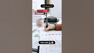 فلنبدأ من جديد وكأننا لم نفشل قط 