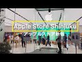4k apple store shinjuku    tokyo japan