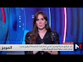 شغب جماهير اتحاد العاصمة الجزائري يؤخر انطلاق المباراة أمام أولمبيك أسفي