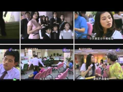 第二回合我愛你