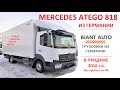 Продается Грузовик Мерседес Атего из Германии 2016г  фургон с гидробортом, видеообзор