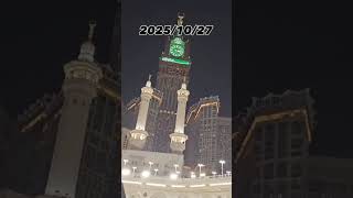 Kaaba 27 October 25||#kaaba #shortsvideo