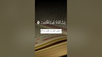 تلاوة خاشعة ومؤثرة #فيسبوك #سورة_الكهف #تلاوة_خاشعة #القران_الكريم #religion #الجزائر