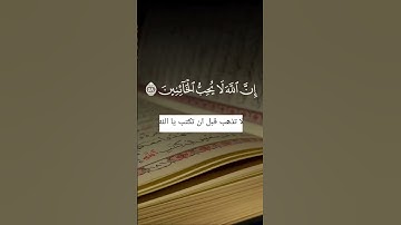 تلاوة خاشعة ومؤثرة #فيسبوك #سورة_الكهف #تلاوة_خاشعة #القران_الكريم #religion #الجزائر