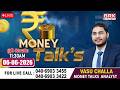 🔴LIVE: MONEY TALKS | Daily Stock Market Updates || BRK News
