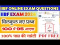IIBF PDF FREE 🎉| Top iibf exam question paper in hindi | iibf live question 2025 /13