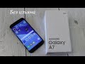 Samsung Galaxy A7 (2017) - без изъяна!