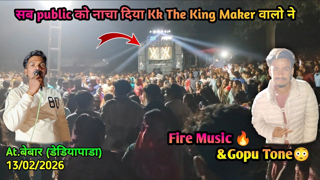 New Tone बजा के Kk The King Maker वालो ने सब को नाचा दिया Fire Music & Gopu Tone Atबेबार(डेडियापाडा)
