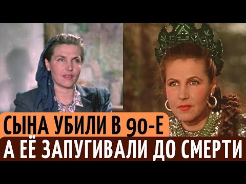 Она жила в СТРАХЕ последние годы жизни. Судьба Советской актрисы Тамары Макаровой.