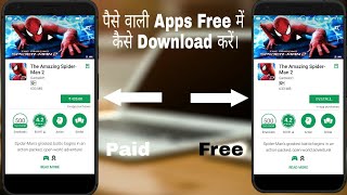How to download any paid apps for free | paid apps ko free me kaise download kare
