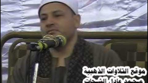 سورة الإسراء,قصار 18.07.12_محمود صابر / Mahmood Sabir