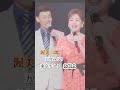 五月みどり・渥美二郎/東京ナイト#五月みどり#渥美二郎#東京ナイト#歌謡曲 #青春歌謡 #演歌 #演歌歌謡曲 #平成歌謡 #平成の名曲 #デュエットソング #shorts #ショート