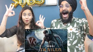 Vikrant Rona Trailer Reaction | Kichcha Sudeep | Anup Bhandari | Ajaneesh | Parbrahm Singh