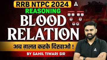 RRB NTPC 2024 | RRB NTPC 2024 Reasoning Blood Relation | RRB NTPC 2024 Preparation