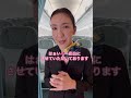 #九条元子#ca#おもしろ