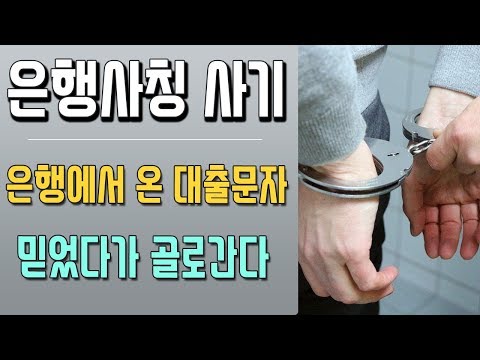 저금리서민대출