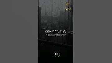 - من أفضل تلاوات الشيخ خليل الحصري من سورة الرحمان ﴿ ومن دونهما جنتان ﴾ 🌷