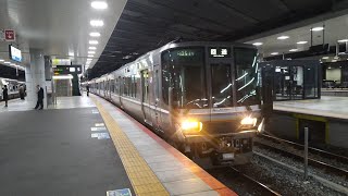 【違和感】223系6000番台MA20編成 回送 新大阪発車