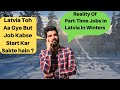 Can we work without TRC in Latvia | Part time jobs reality in winters in Latvia -With Eng Subtitles.