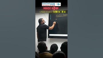 ||Computer || Dheerendra Sir || MASTER STROKE UPSSSC JE प्रैक्टिस बैच 2.0 || Offline Classroom #je
