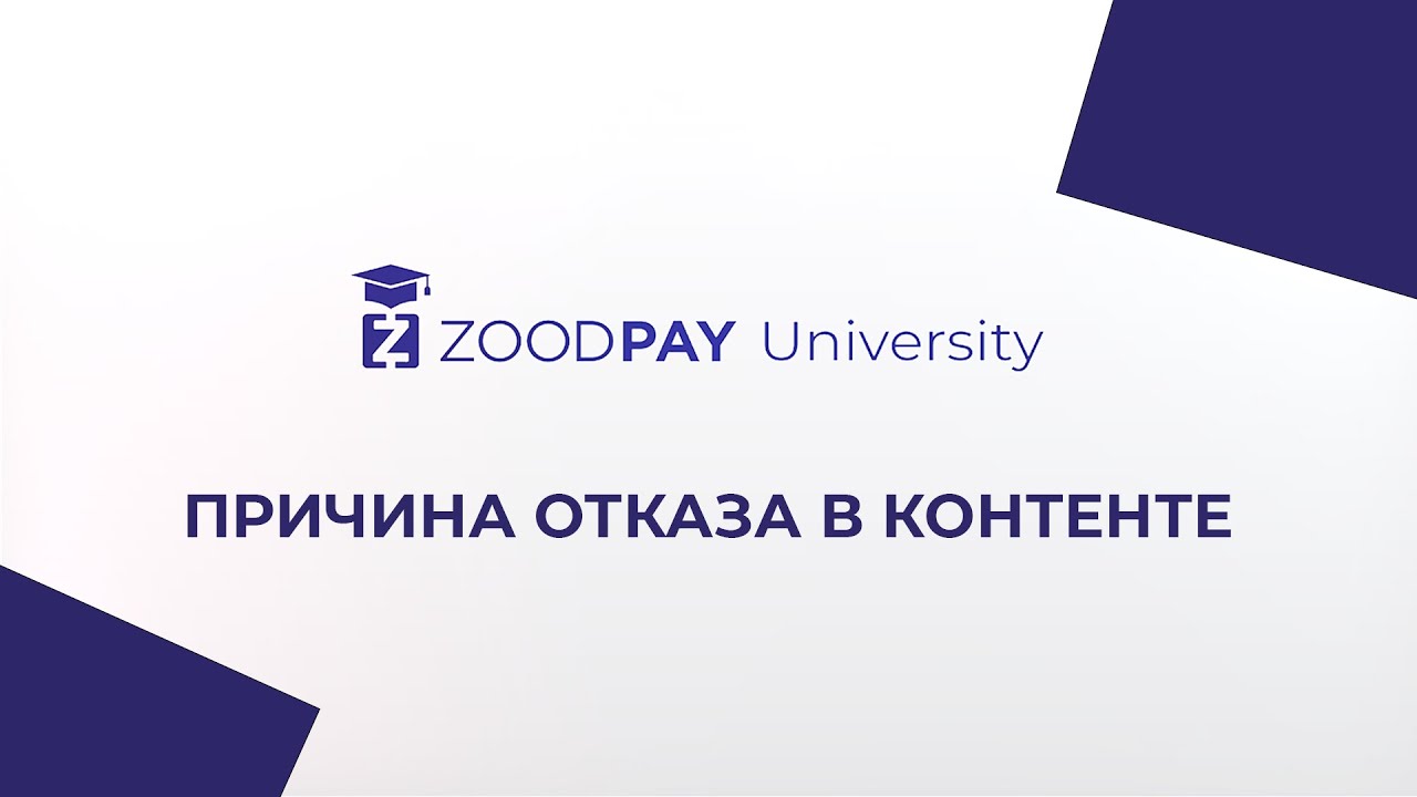 Zoodpay. Zoodpay logo. Zoodpay screenshot.