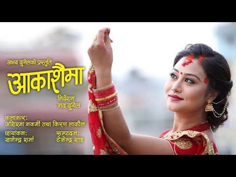 new nepali lok geet 2015