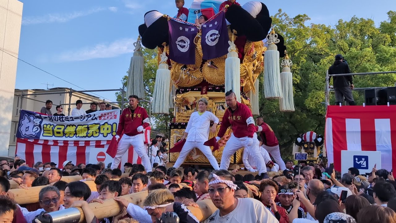 FUN 10月号① 太鼓台特集 HD高画質】新居浜太鼓祭り 中須賀太鼓台 10人ニキ 一宮神社前 令