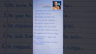Aryabhatt Essay writing in english calligraphy // 10 line essay writing for mathematician Aryabhatt