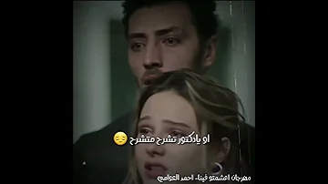يادكتور عليش اتعاين 