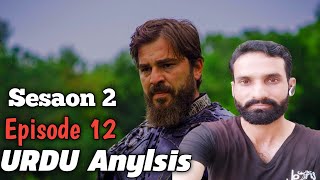 Ertugrul season 2 Episode 12 in Urdu [Anylsis]