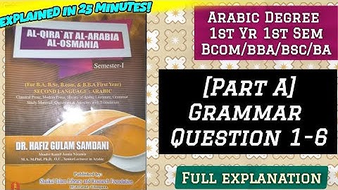 Arabic Grammar Full explanation| Degree first sem first year| Part A | Osmania university