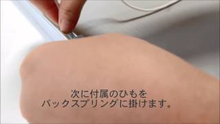 ソフケンフレーム　スリムエイト